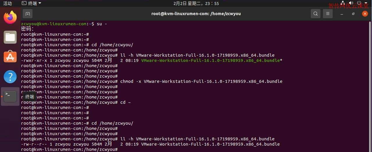 如何在Linux系统上安装最新版本的VMware