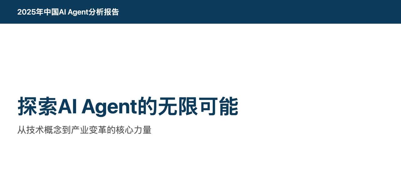从0到1，我如何用“扣子空间”攻克本土化难题，为我的智能猫砂盆打造出海APP原型