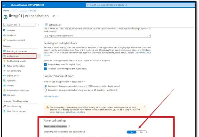 【Azure Developer】使用 adal4j(Azure Active Directory authentication library for Java)如何来获取Token呢 (通过...