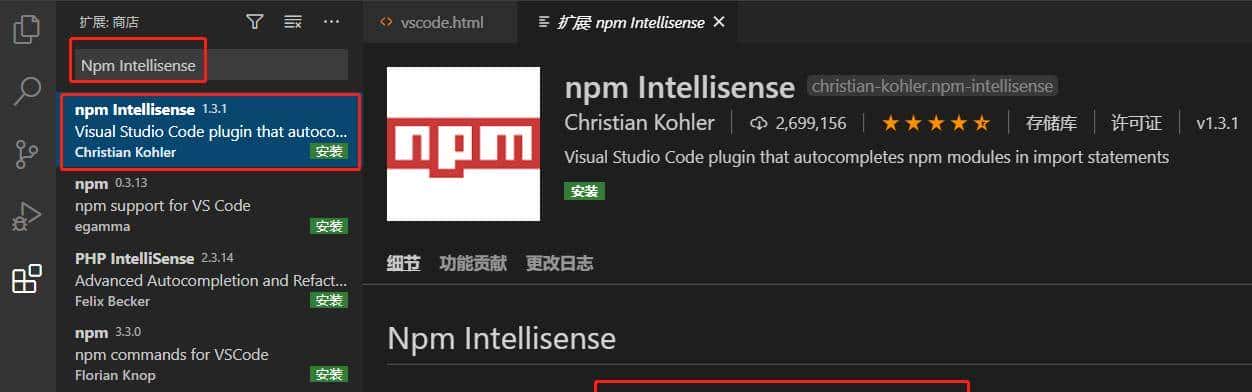 Visual Studio Code使用入门