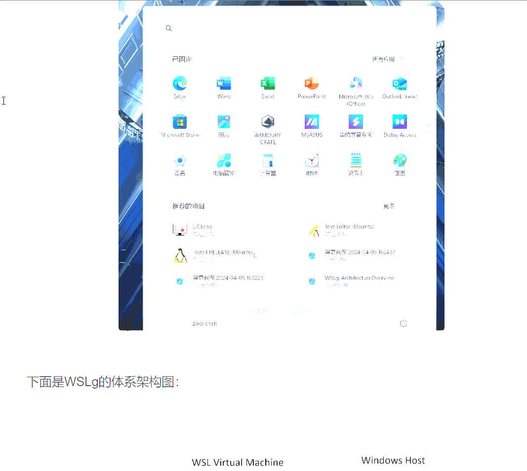 利用WSLg,在Windows 里也能运行Linux GUI 应用