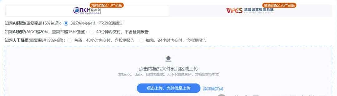 MBA论文写作利器:这款AI写论文工具能自动生成技术路线图与答辩PPT,查重还无忧!