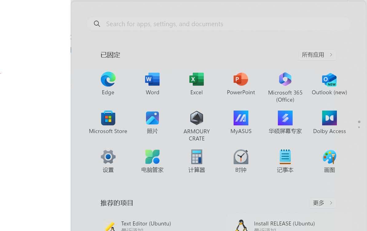 利用WSLg,在Windows 里也能运行Linux GUI 应用
