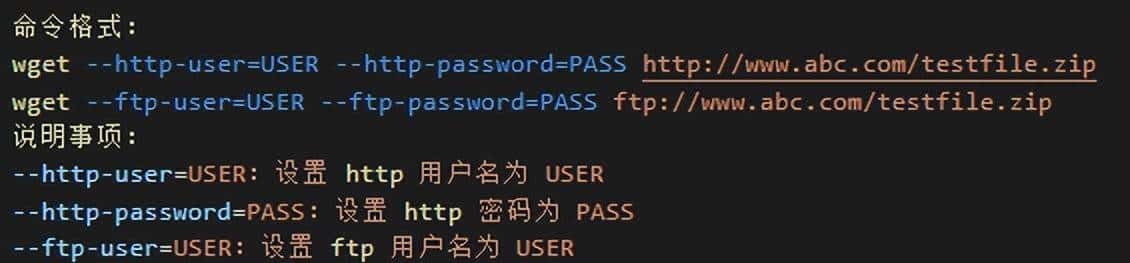 Linux环境中利用curl和wget命令下载文件的使用技巧