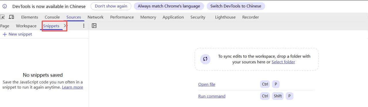 成倍提高前端开发效率的10个浏览器隐藏的实用技巧