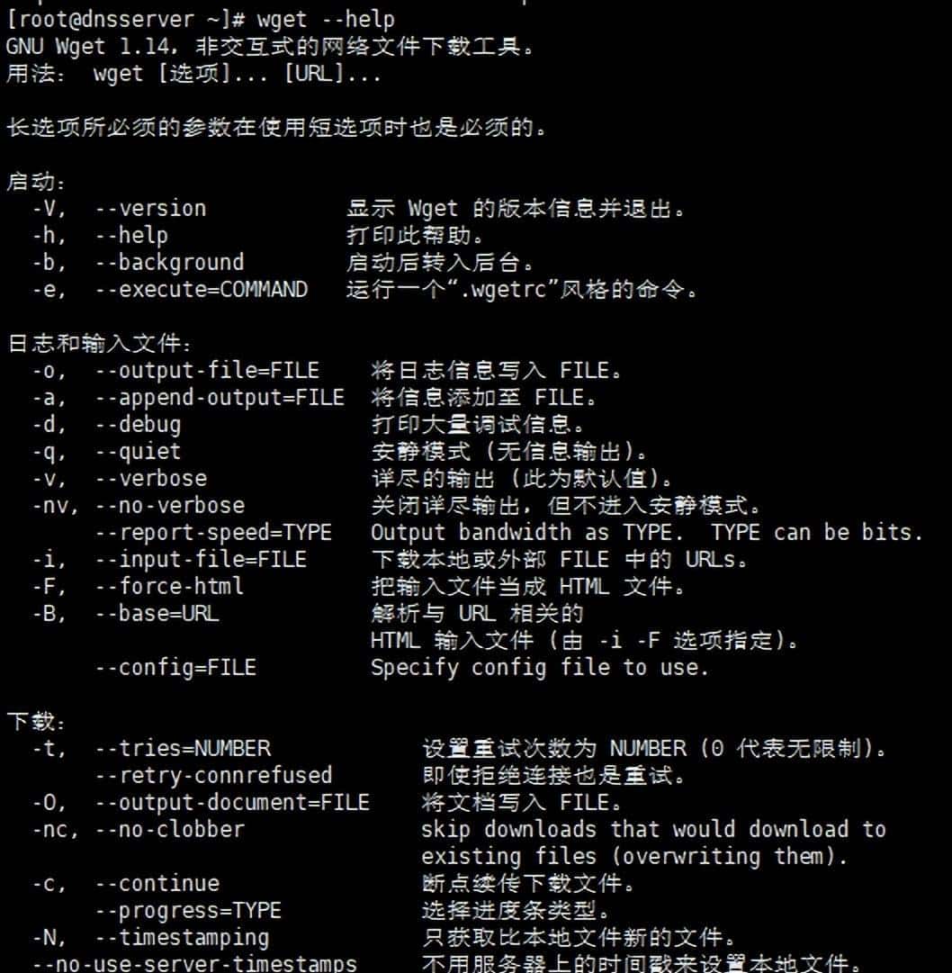 Linux环境中利用curl和wget命令下载文件的使用技巧