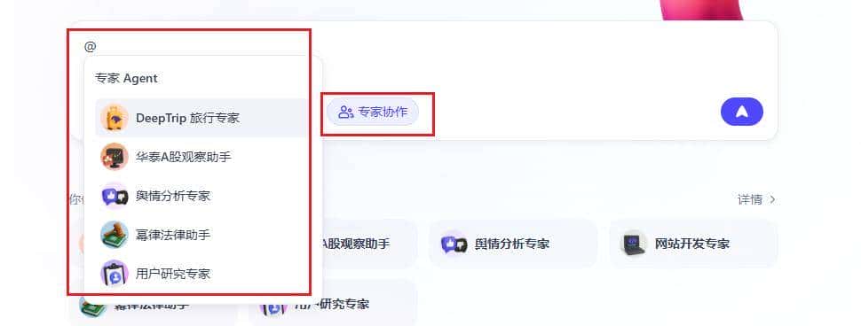 从0到1，我如何用“扣子空间”攻克本土化难题，为我的智能猫砂盆打造出海APP原型