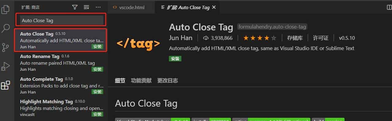 Visual Studio Code使用入门