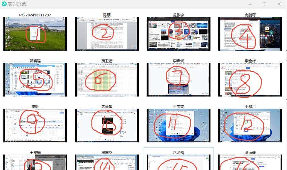 监控电脑的软件有哪些?总结6款公认好用的公司电脑监控软件