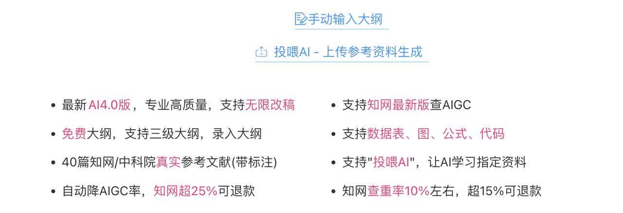 MBA论文写作利器:这款AI写论文工具能自动生成技术路线图与答辩PPT,查重还无忧!