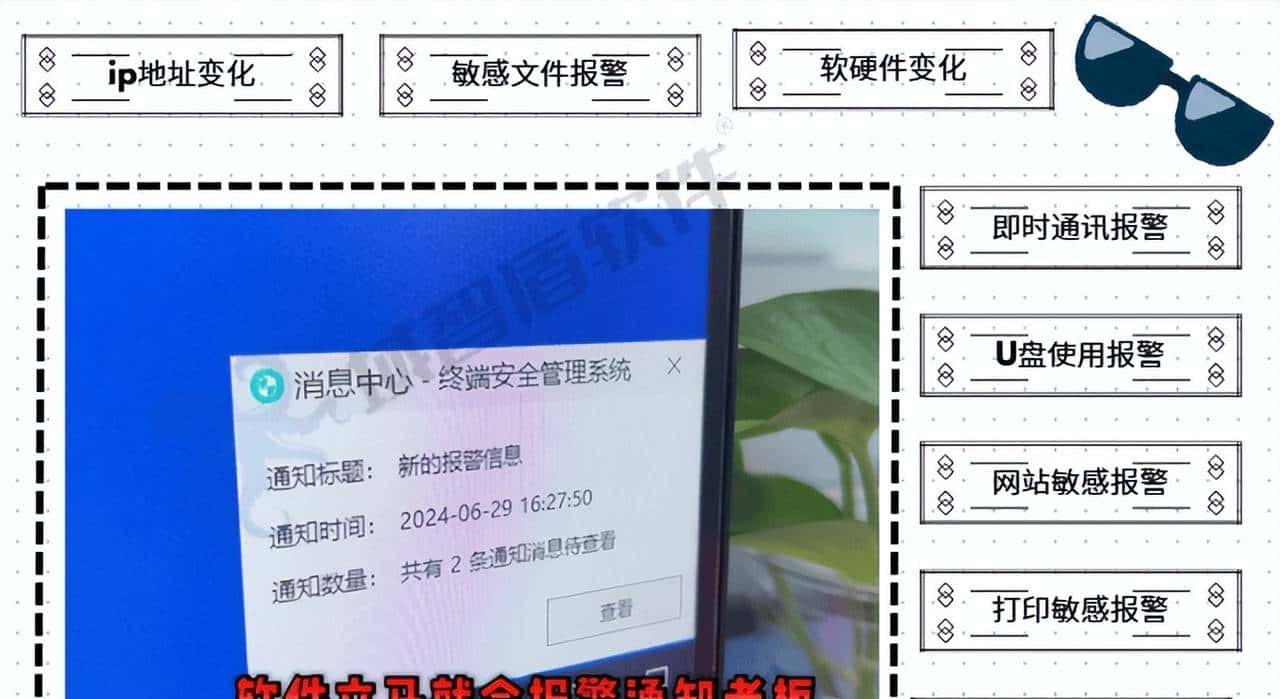 远程监控电脑屏幕用什么软件？八款远程监控屏幕软件推荐