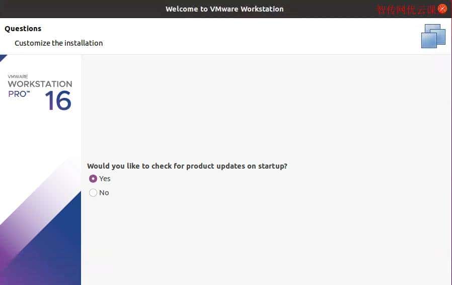 如何在Linux系统上安装最新版本的VMware