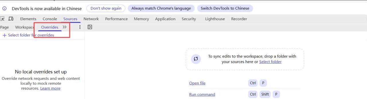 成倍提高前端开发效率的10个浏览器隐藏的实用技巧