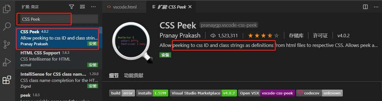 Visual Studio Code使用入门