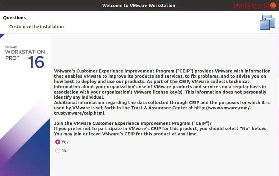 如何在Linux系统上安装最新版本的VMware
