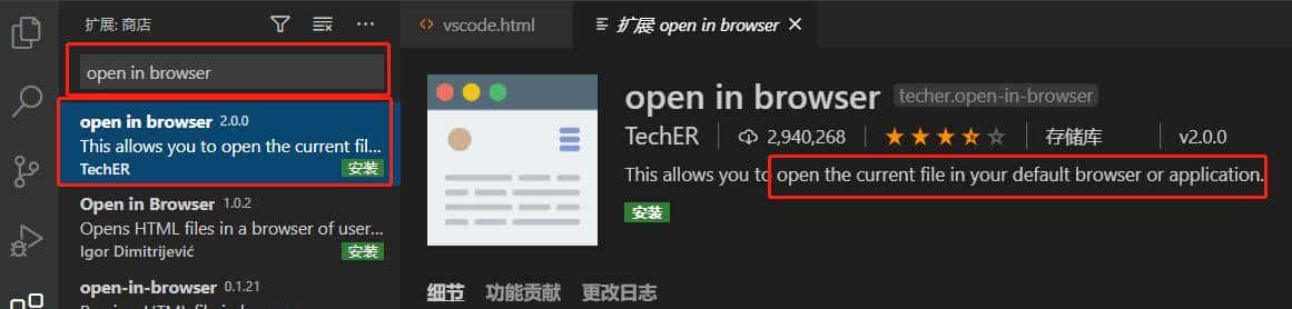 Visual Studio Code使用入门