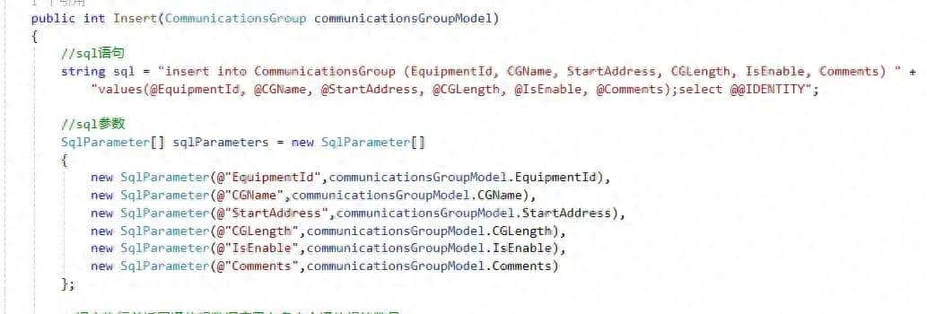 C#中 SQL的操作的深入解析：插入与计数