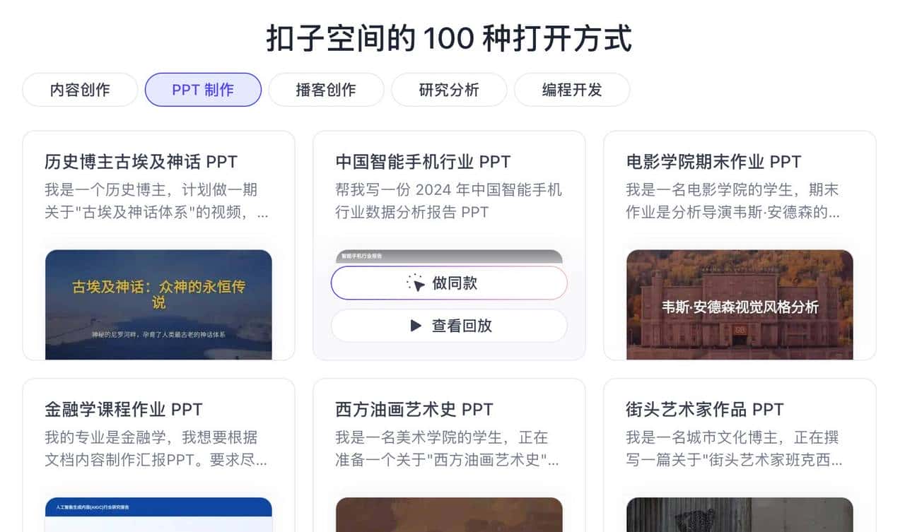 从0到1，我如何用“扣子空间”攻克本土化难题，为我的智能猫砂盆打造出海APP原型