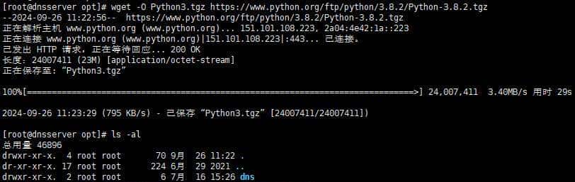 Linux环境中利用curl和wget命令下载文件的使用技巧