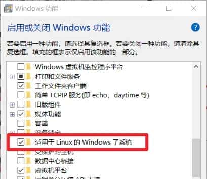 001_Win10使用Docker安装Ubuntu环境