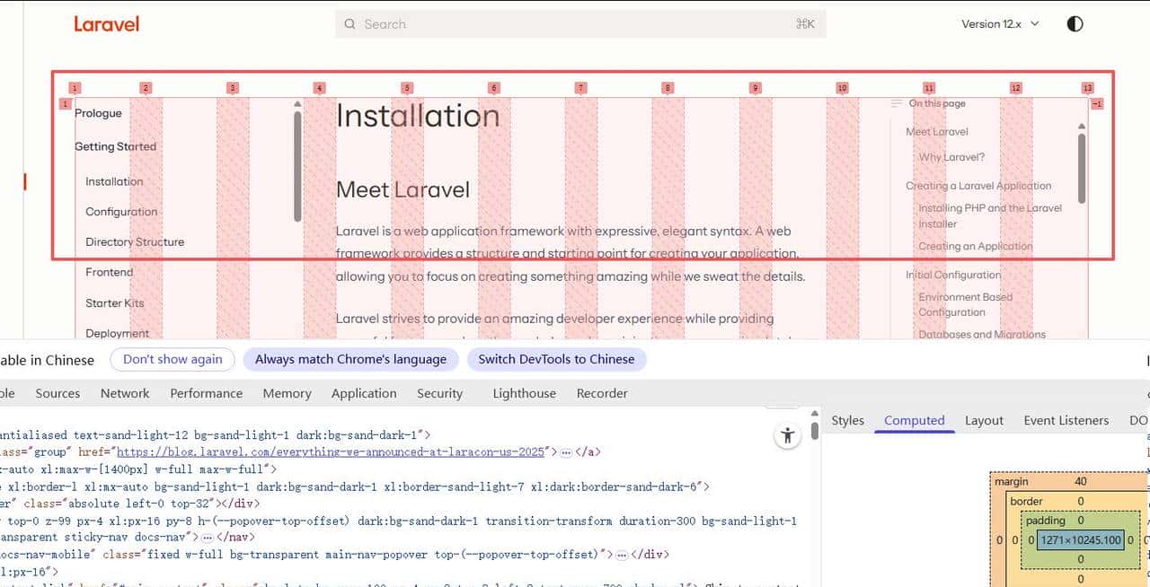 成倍提高前端开发效率的10个浏览器隐藏的实用技巧