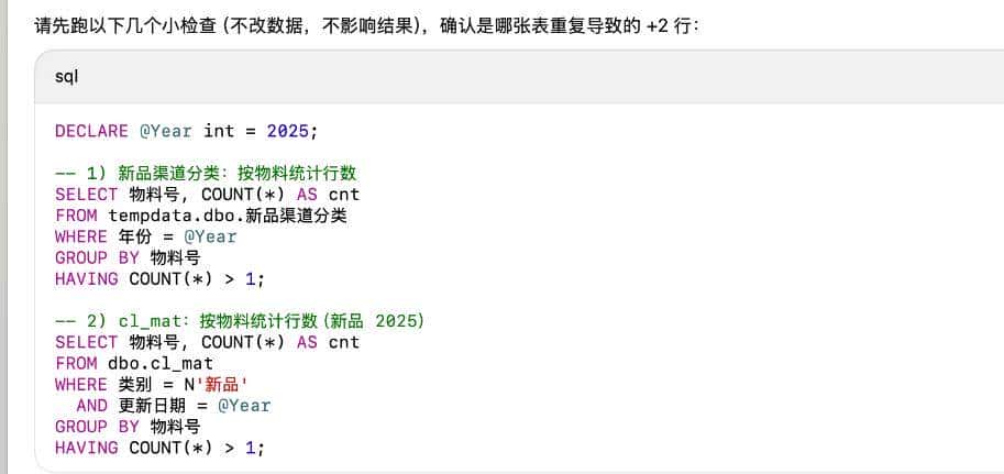 这个 AI大模型把原本要跑 1000 秒的代码,优化到了 7 秒,是写 SQL 的最佳搭档