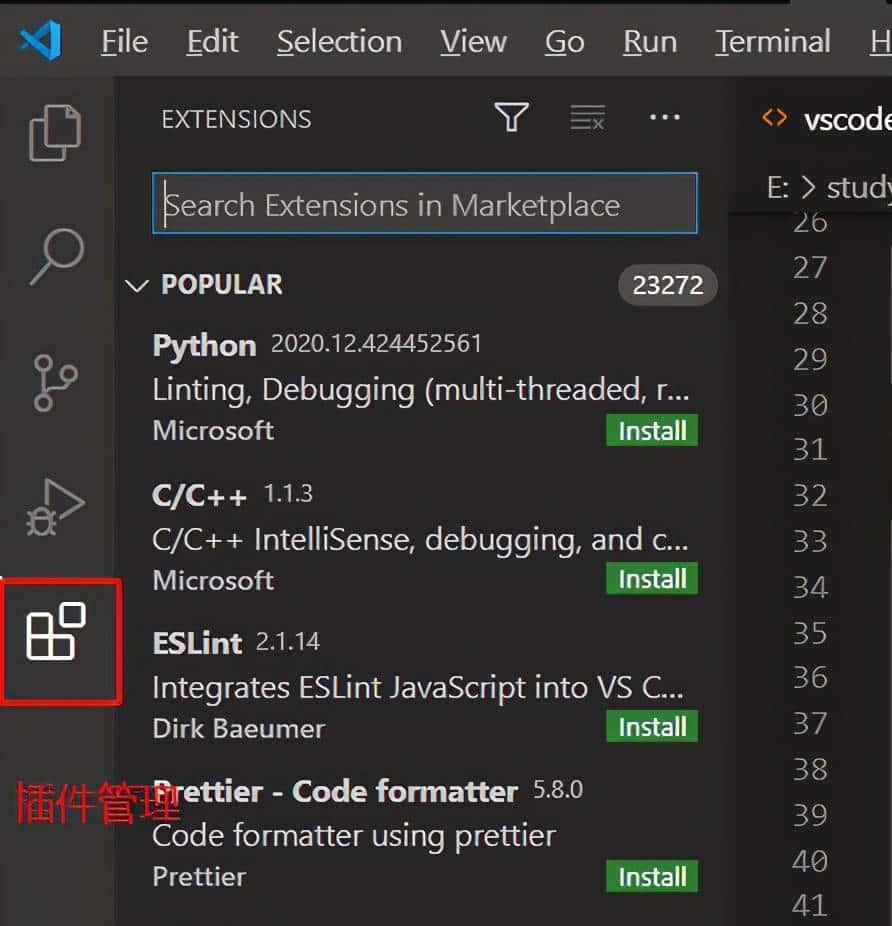 Visual Studio Code使用入门