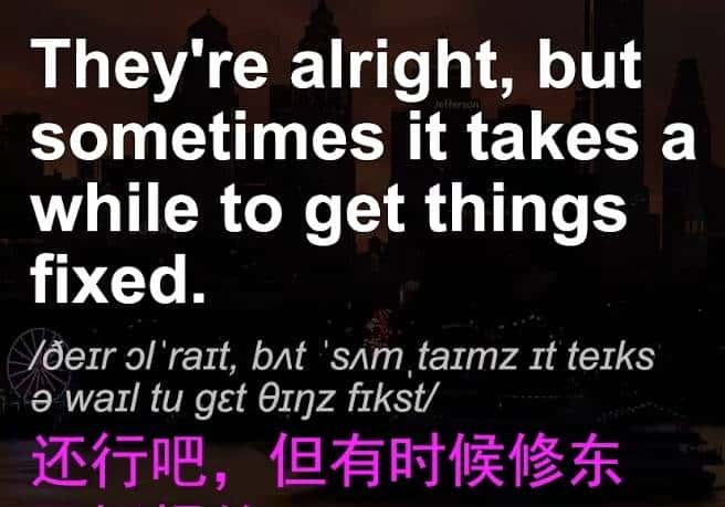 #每日英语# 12-21/30找机会说说