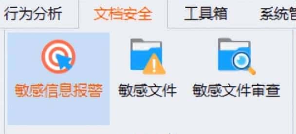公司用的电脑监控软件有哪些?六款爆火的公司电脑监控软件推荐