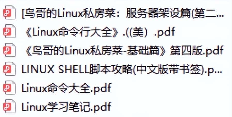 耗时半月,终于把【CSDN】上的Java面试八股文整理成了PDF合集