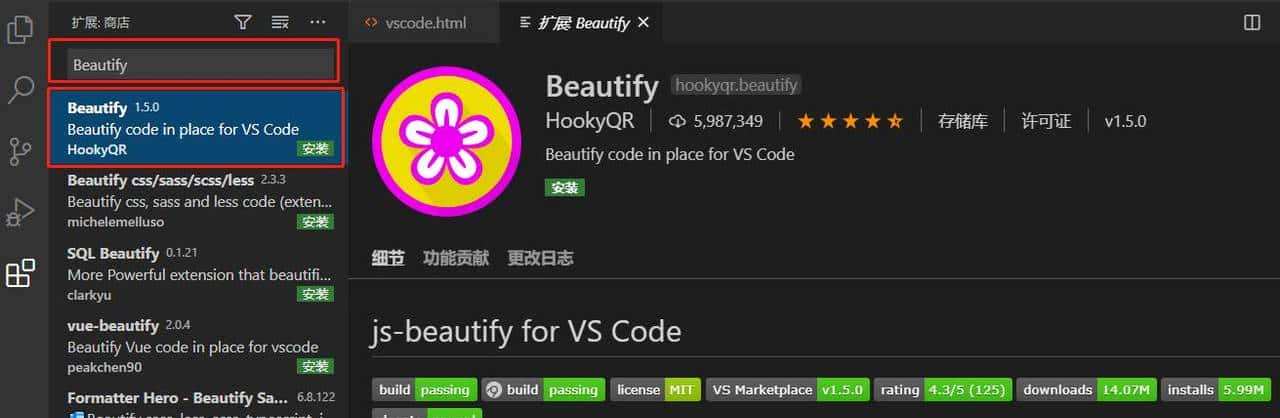 Visual Studio Code使用入门