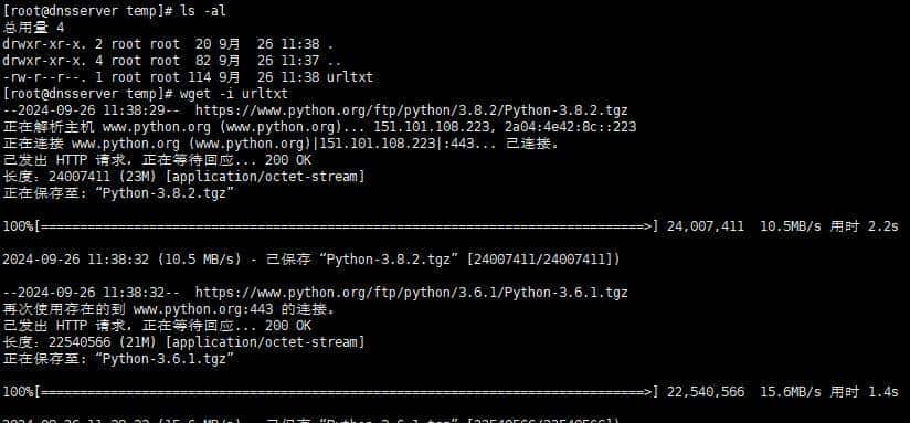Linux环境中利用curl和wget命令下载文件的使用技巧