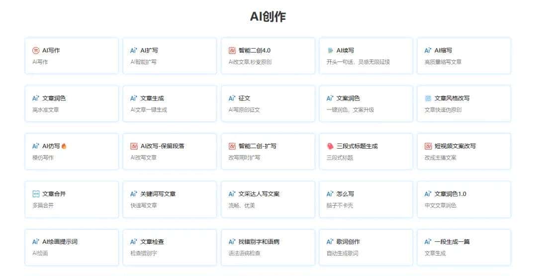 MBA论文写作利器:这款AI写论文工具能自动生成技术路线图与答辩PPT,查重还无忧!