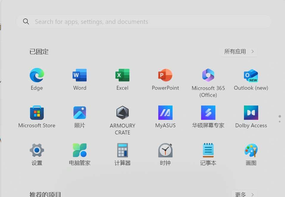 利用WSLg,在Windows 里也能运行Linux GUI 应用