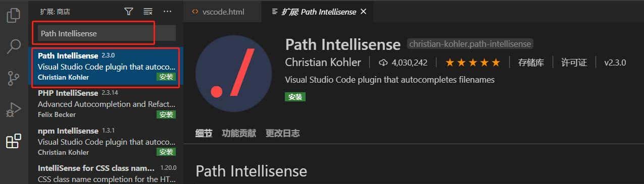 Visual Studio Code使用入门