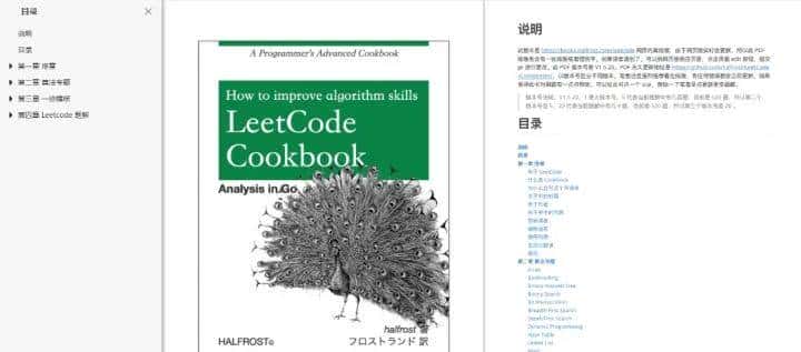 耗时半月,终于把【CSDN】上的Java面试八股文整理成了PDF合集