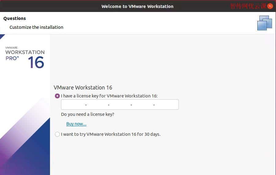 如何在Linux系统上安装最新版本的VMware