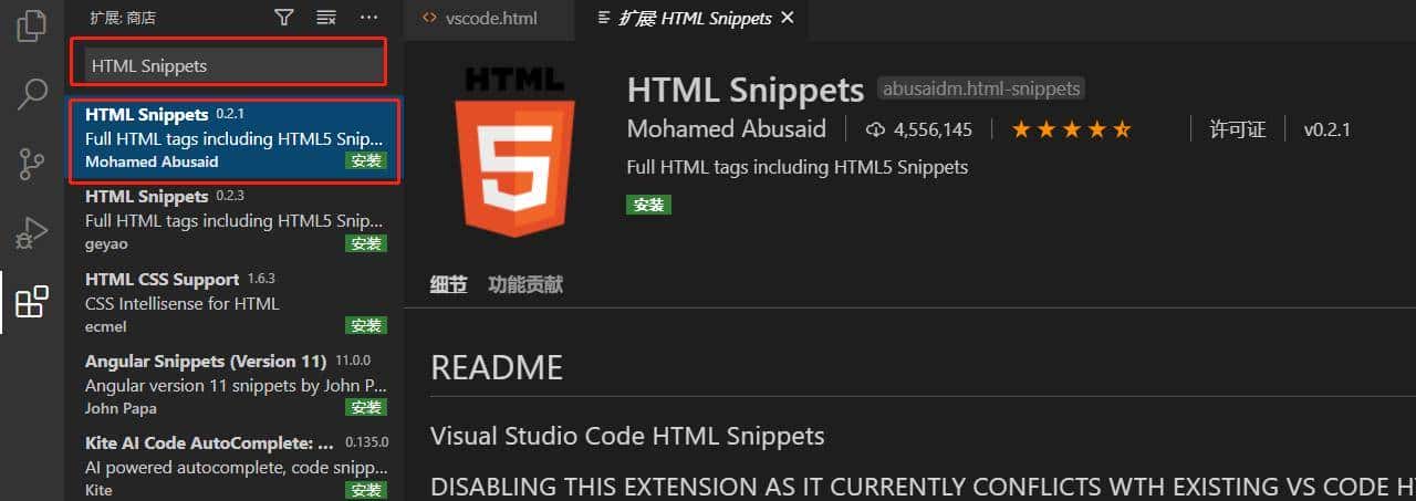 Visual Studio Code使用入门