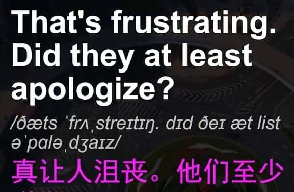 #每日英语# 12-21/30找机会说说