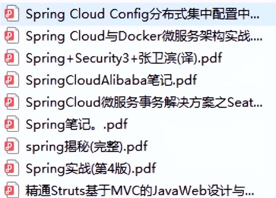 耗时半月,终于把【CSDN】上的Java面试八股文整理成了PDF合集