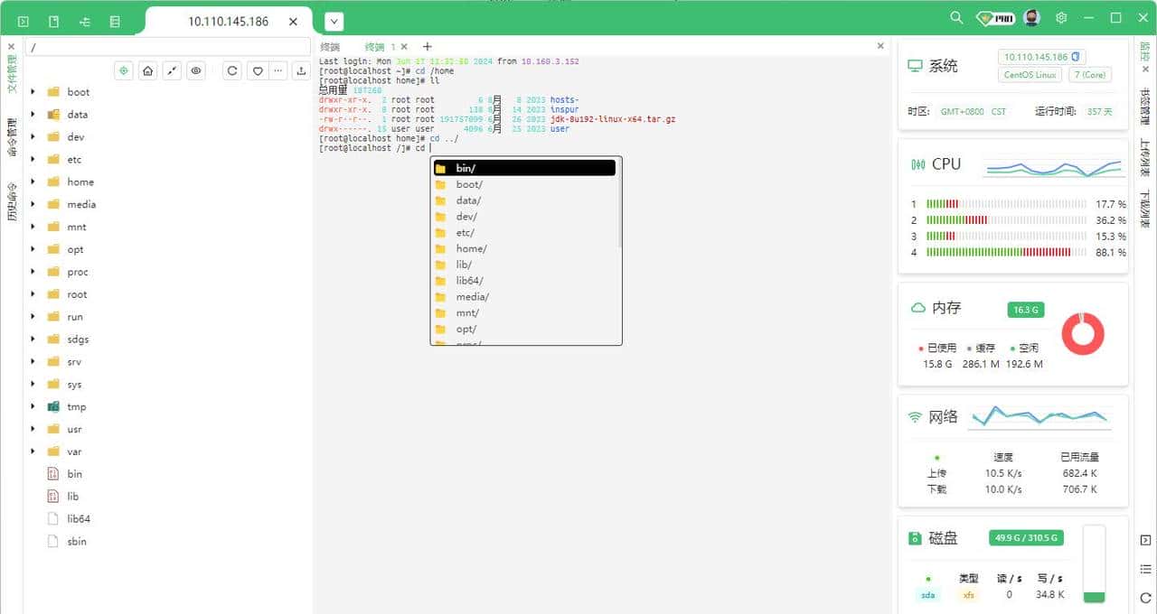 新发现一款linux终端工具,用起来真舒服
