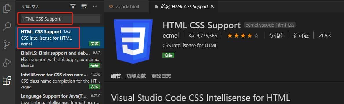 Visual Studio Code使用入门