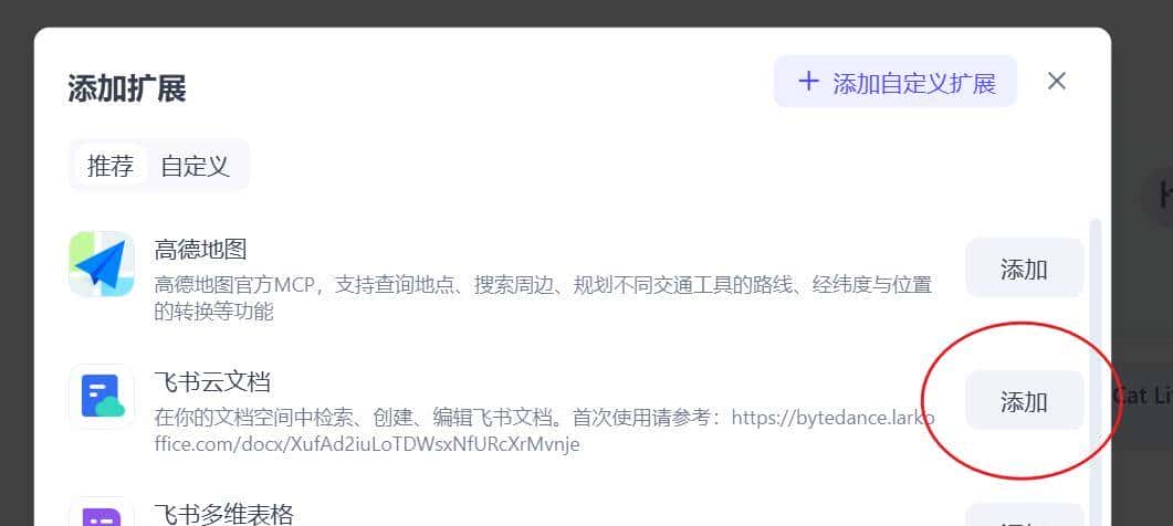 从0到1，我如何用“扣子空间”攻克本土化难题，为我的智能猫砂盆打造出海APP原型