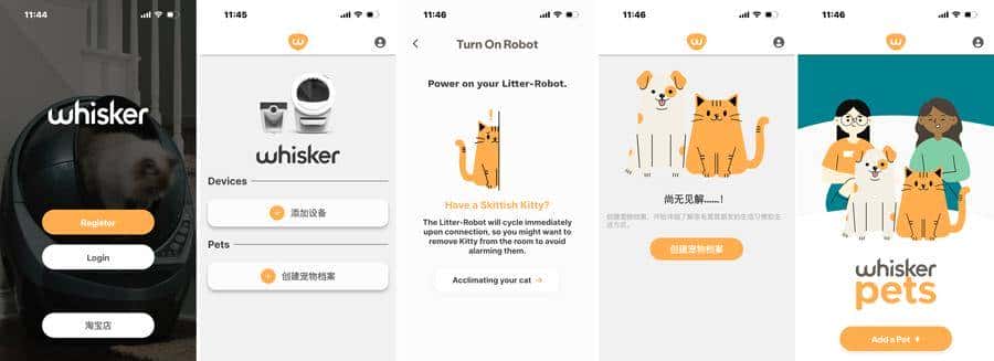 从0到1，我如何用“扣子空间”攻克本土化难题，为我的智能猫砂盆打造出海APP原型
