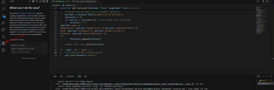 基于华为开发者空间从0实现一个Mcp Server