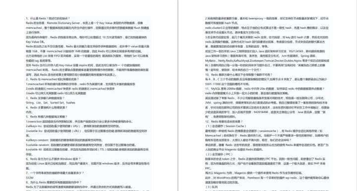 耗时半月,终于把【CSDN】上的Java面试八股文整理成了PDF合集