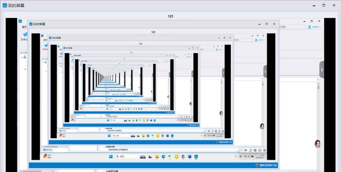 公司用的电脑监控软件有哪些?六款爆火的公司电脑监控软件推荐