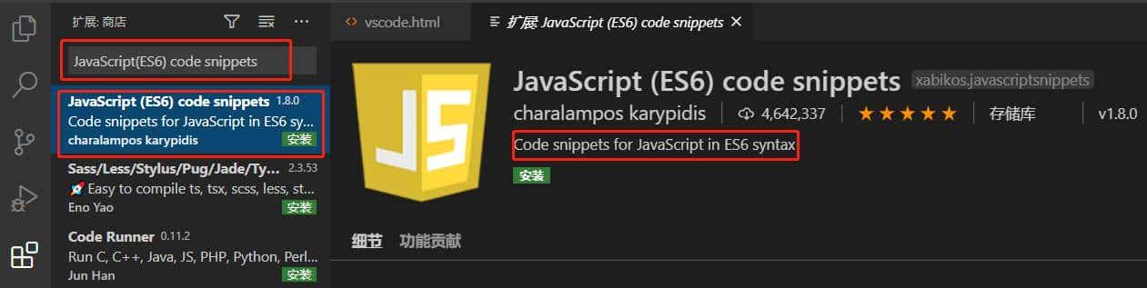 Visual Studio Code使用入门