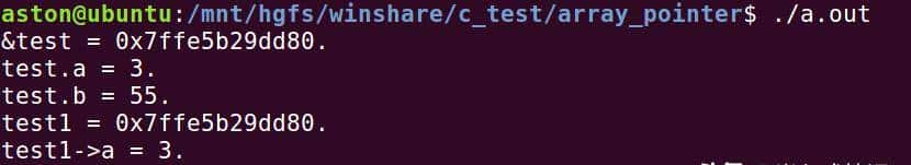 C语言学习篇(15)-----函数传参详解