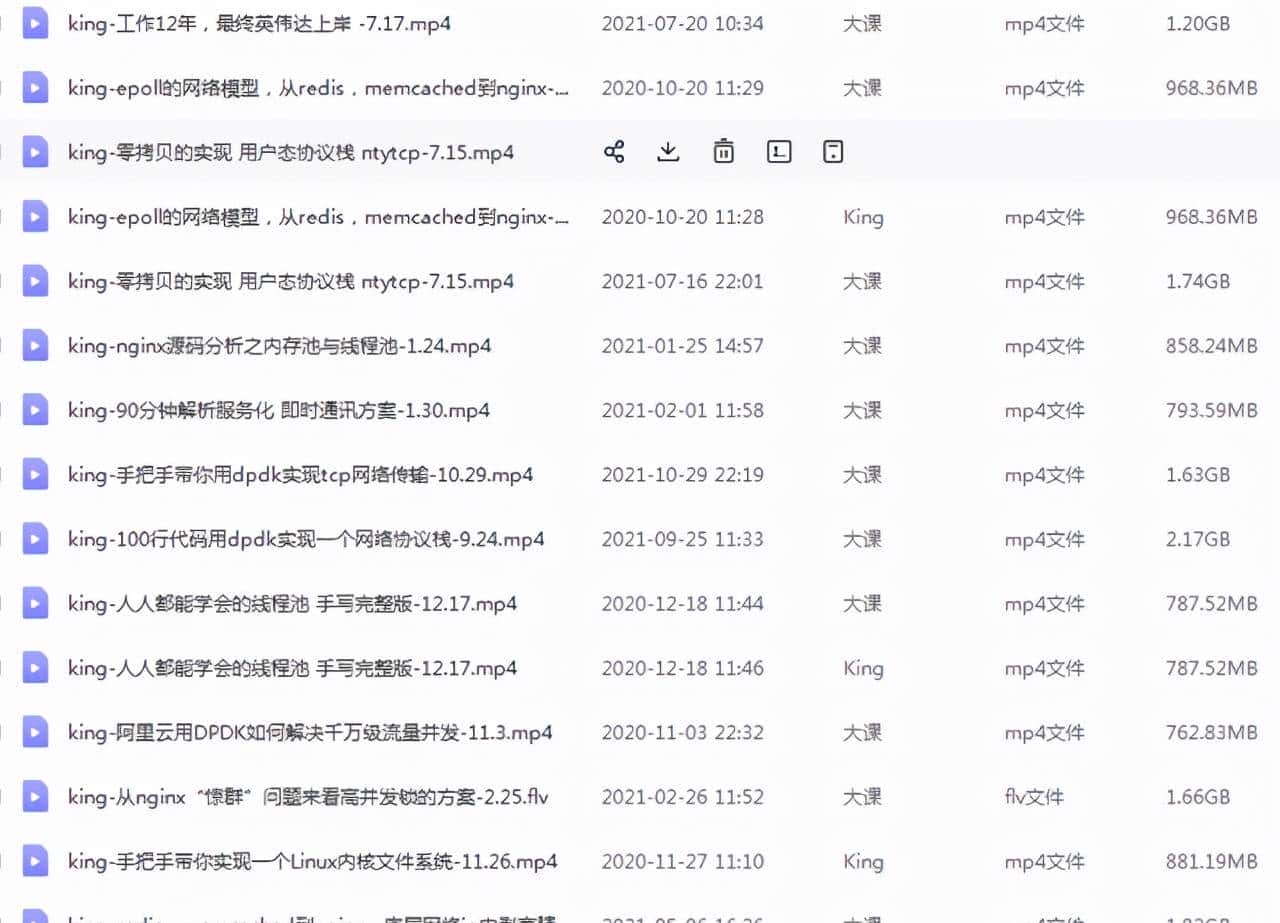 彻底搞清楚内存泄漏的缘由,如何避免内存泄漏,如何定位内存泄漏